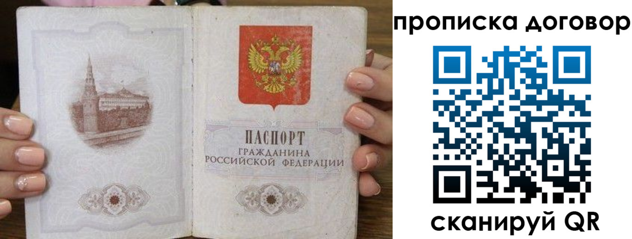 прописка иностранных граждан в Набережных Челнах