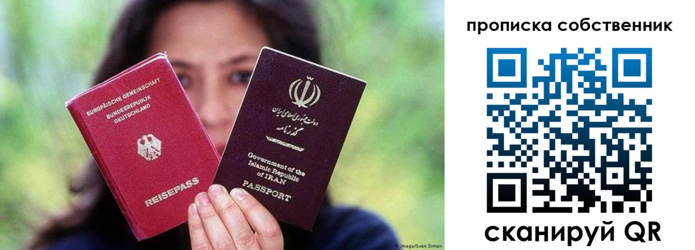 прописка ребенка в Набережных Челнах