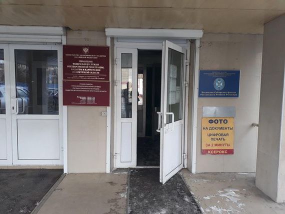 прописка в Набережных Челнах